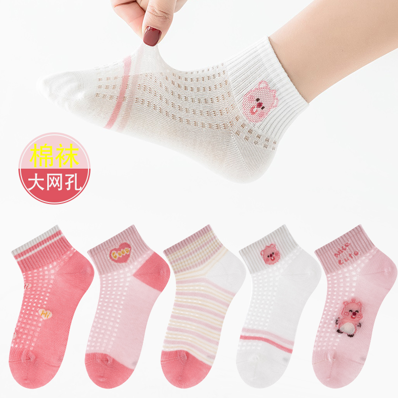女童袜子夏季薄款纯棉儿童袜子夏天网眼透气薄棉中筒袜松口短筒袜