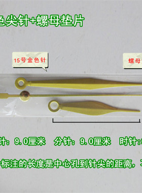 diy金属学生手工石英钟