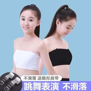女童抹胸内衣学生跳舞打底表演防走光女孩无肩带发育期少女裹胸