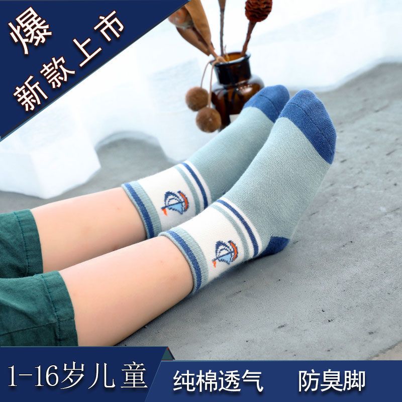 儿童袜子纯棉秋冬秋季男