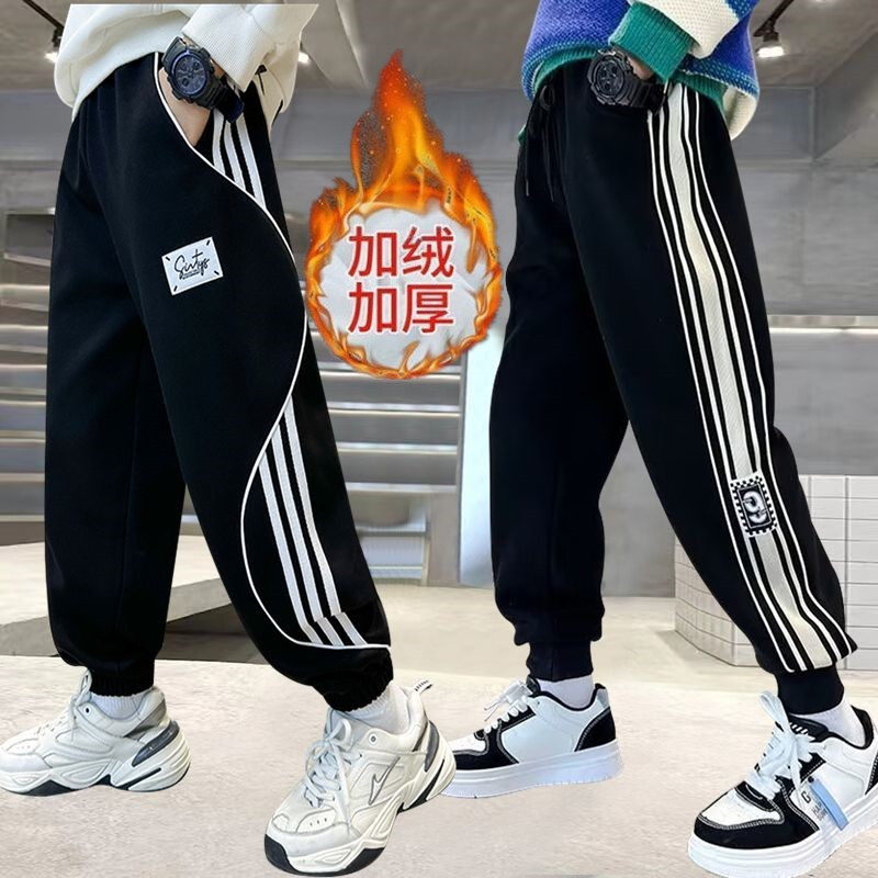 男童裤子春秋冬款2024新