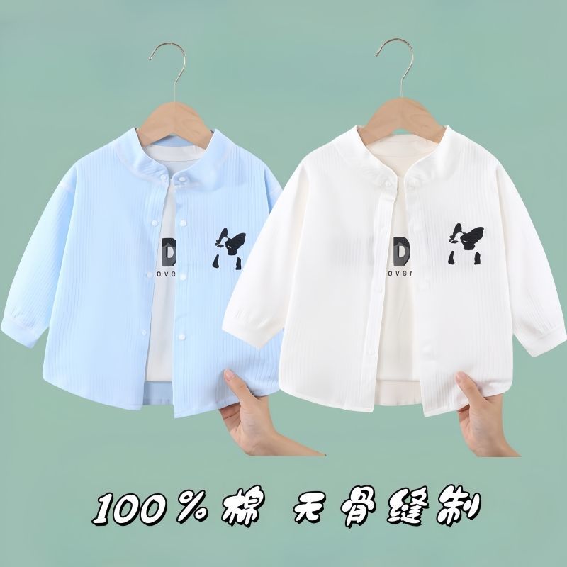 婴儿春秋款外穿开衫外套