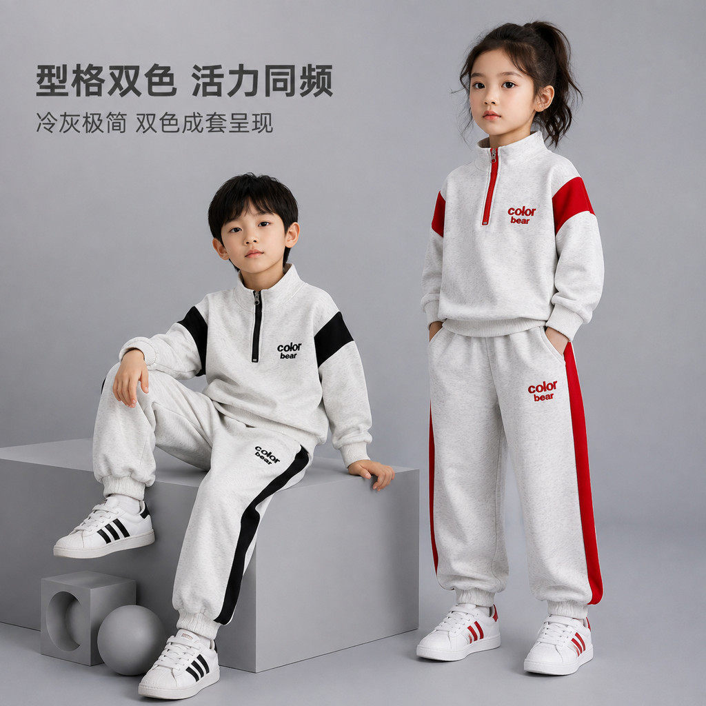 新款男童女童卫衣拉链套