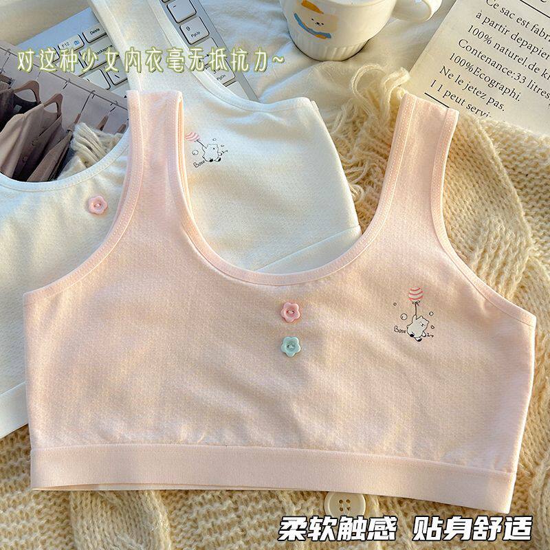 8-14岁女童内衣纯棉背心