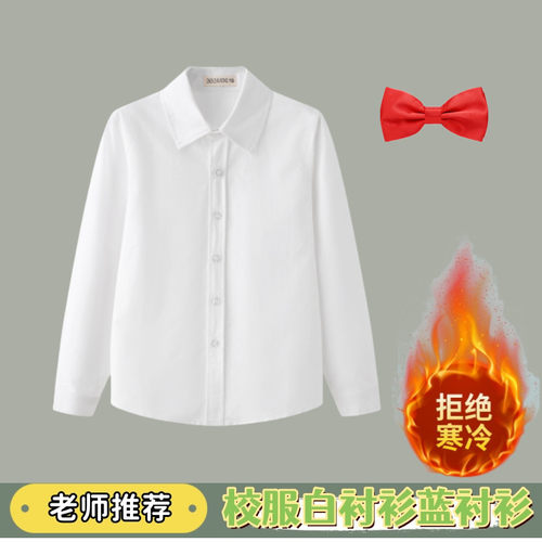 2024新款加绒加厚秋冬男