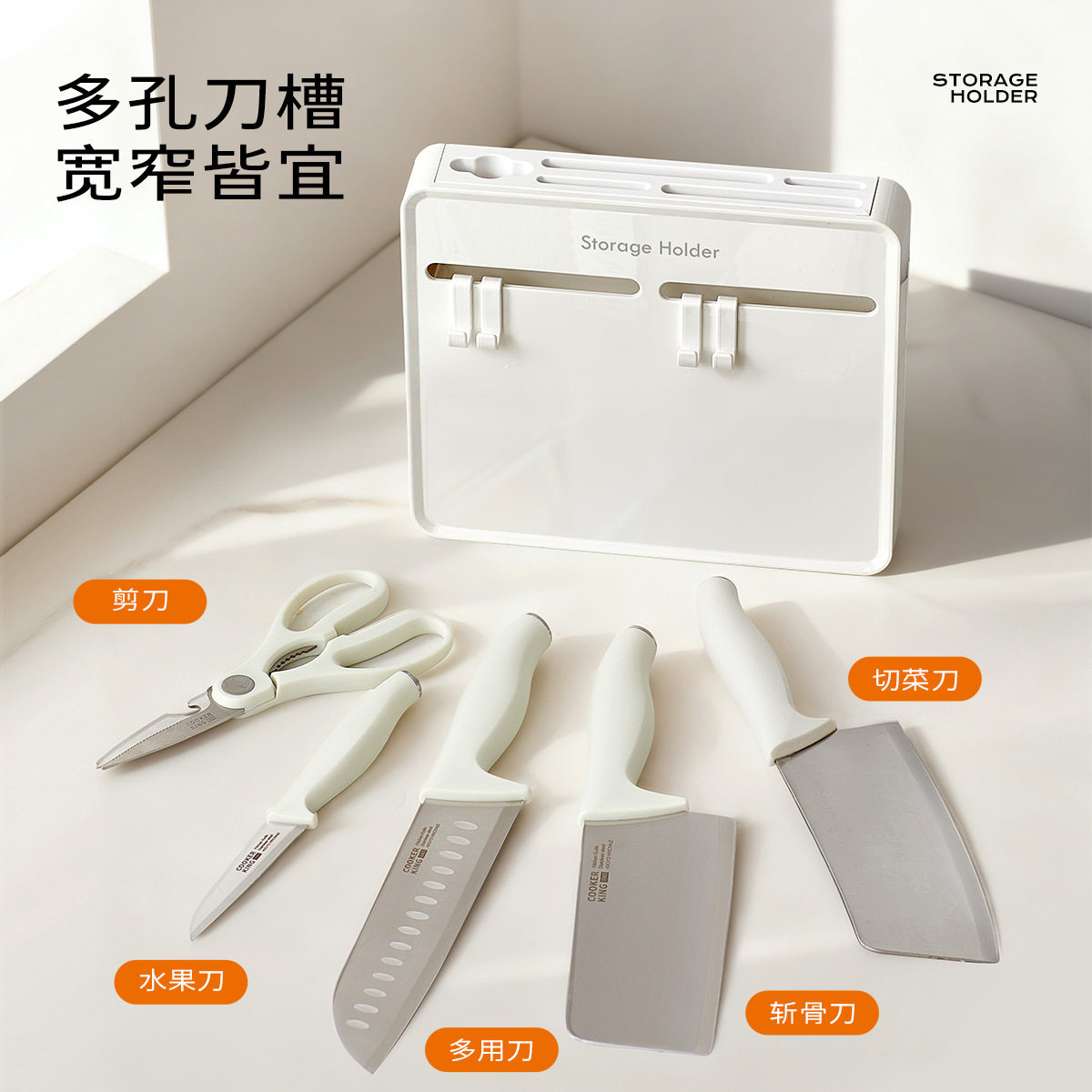 厨房刀架置物架家用多功图片