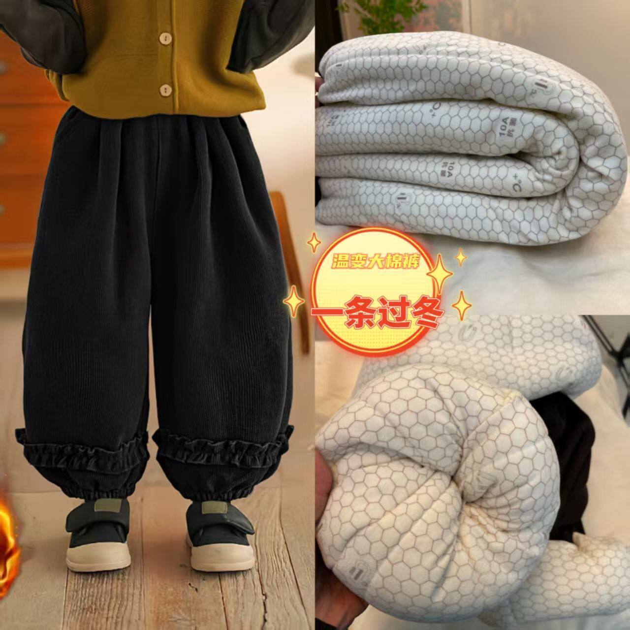 女童冬季棉裤四层加厚温