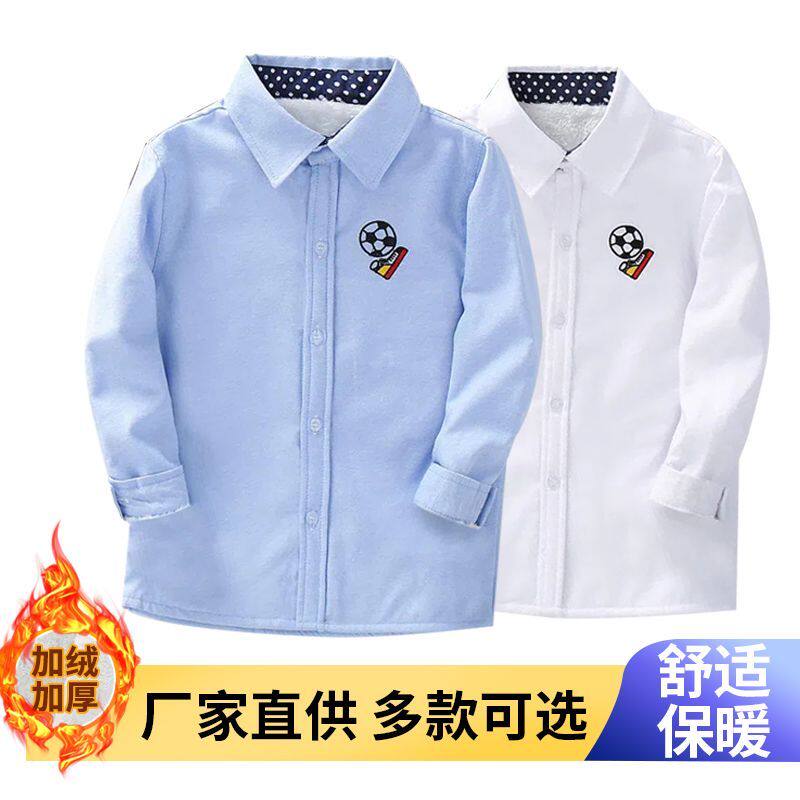 儿童加绒衬衫冬季新款加