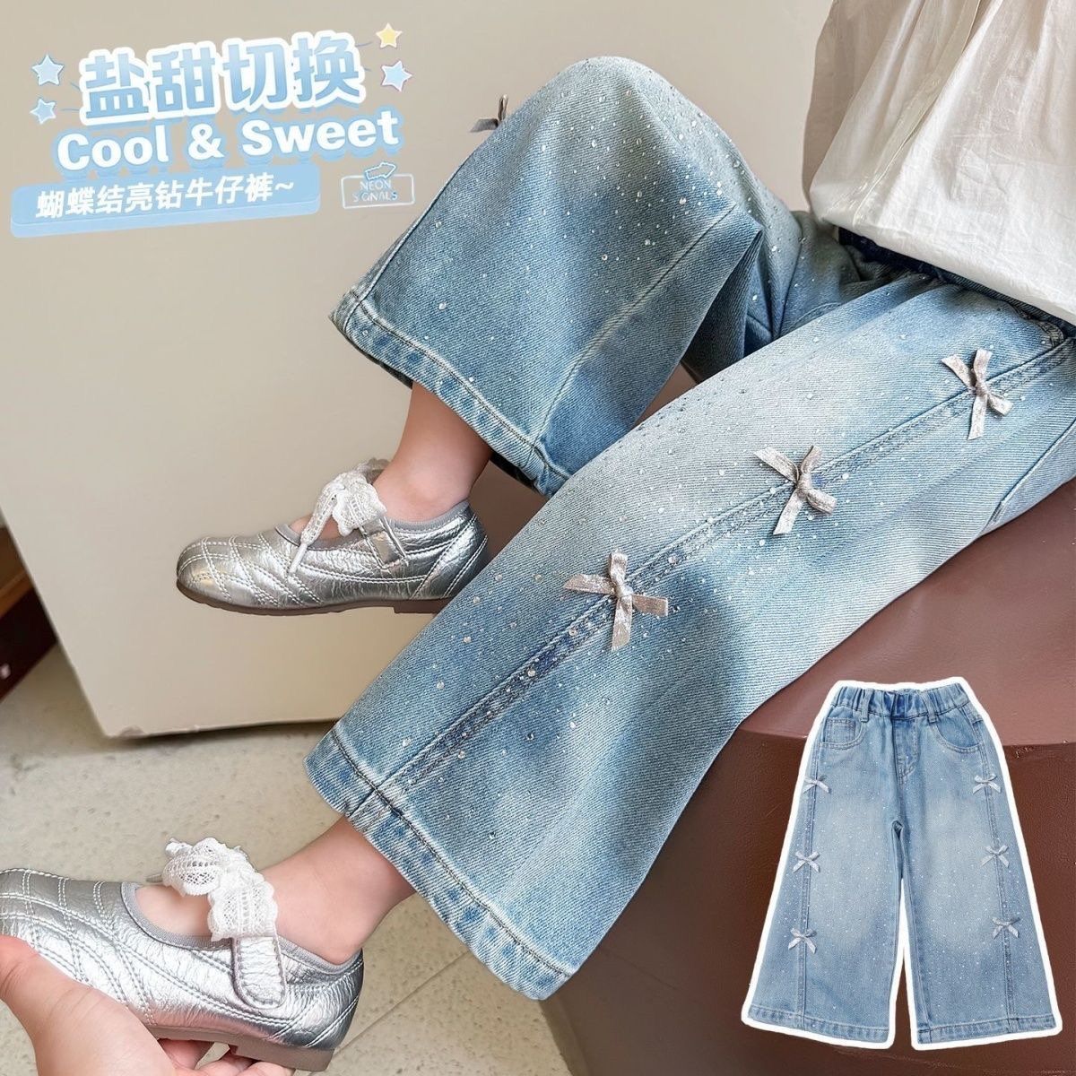 女童牛仔裤春秋款2026新