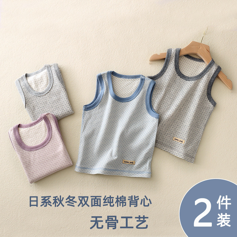 儿童打底男宝女背心纯棉A