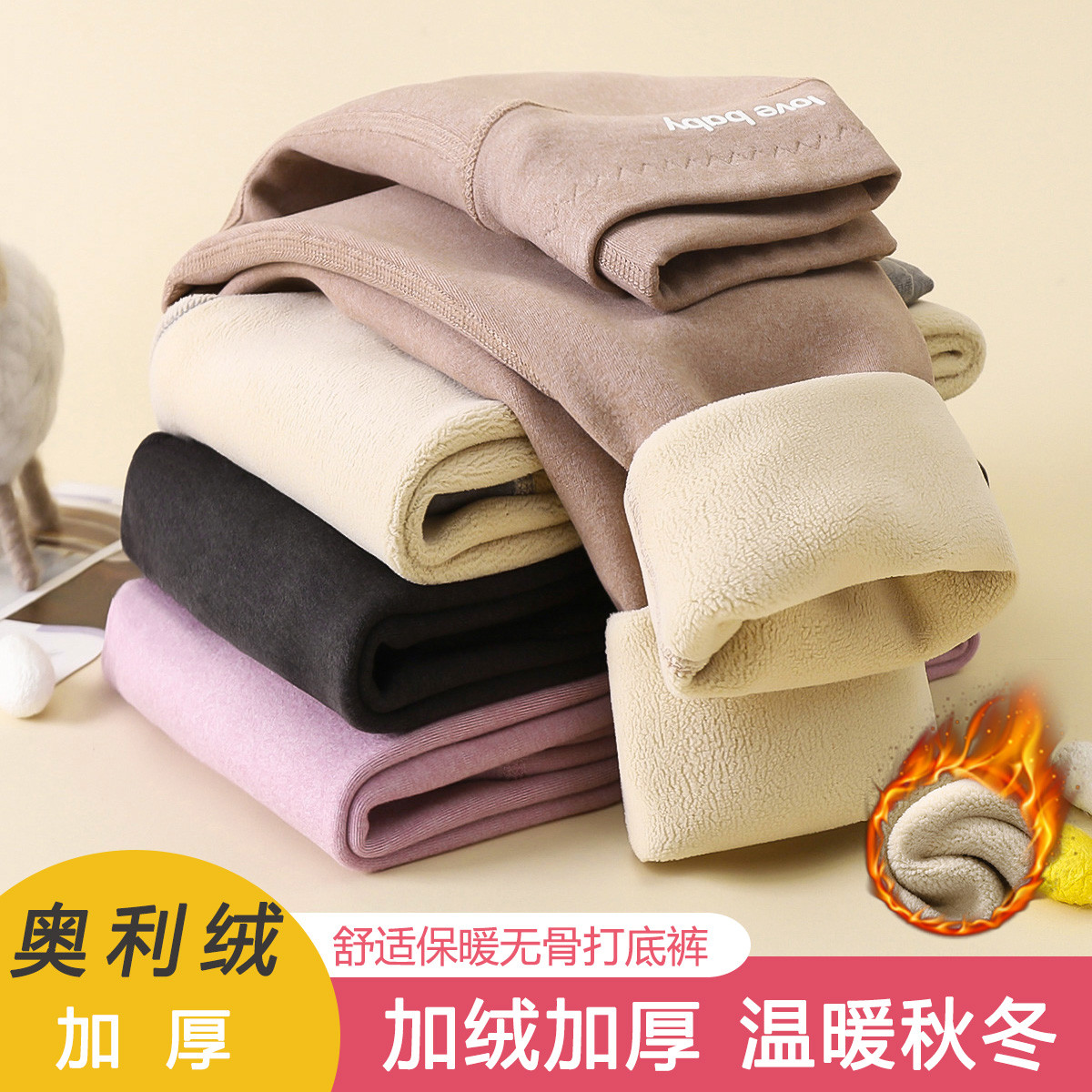秋冬款儿童加绒保暖裤男