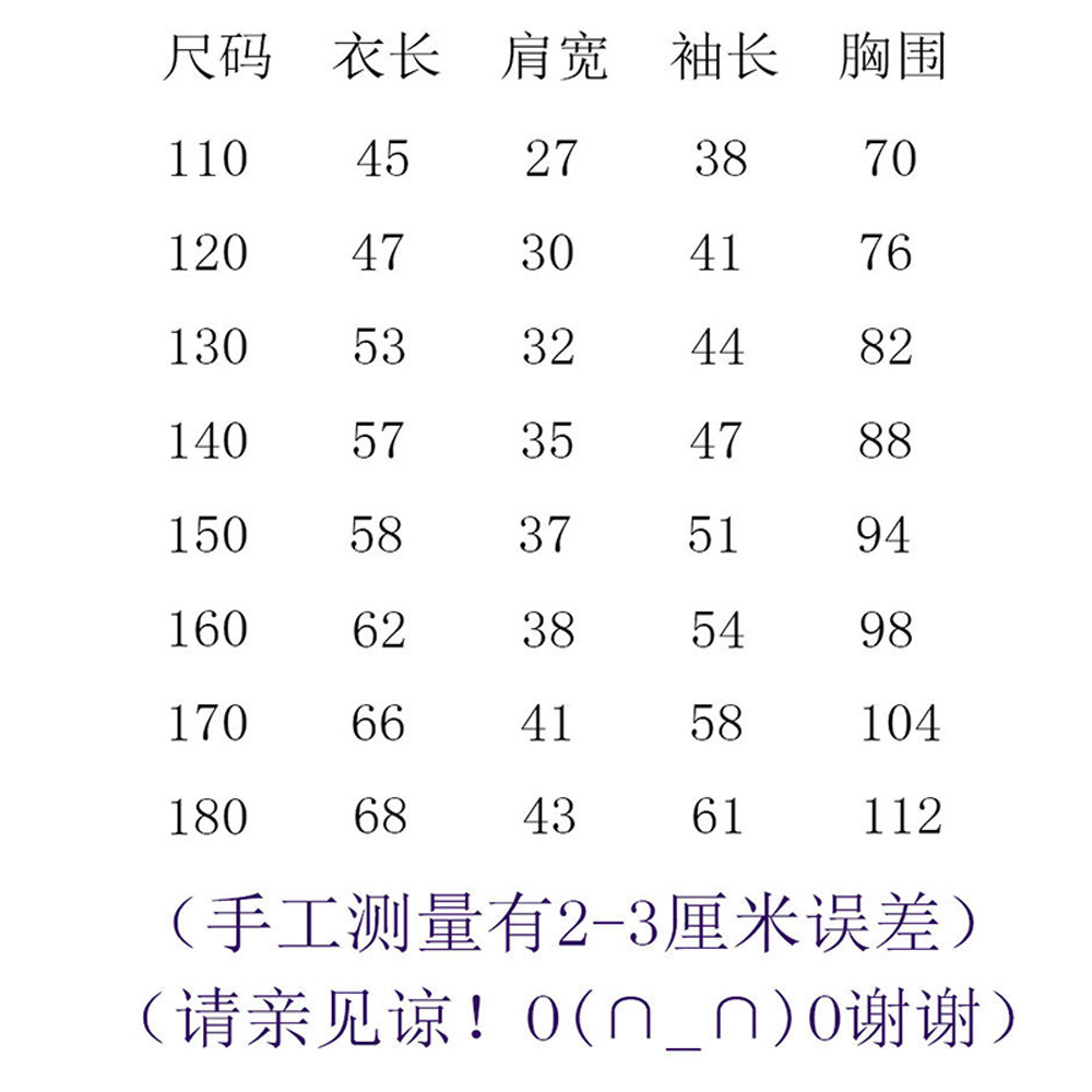 儿童白衬衫短袖男孩演出