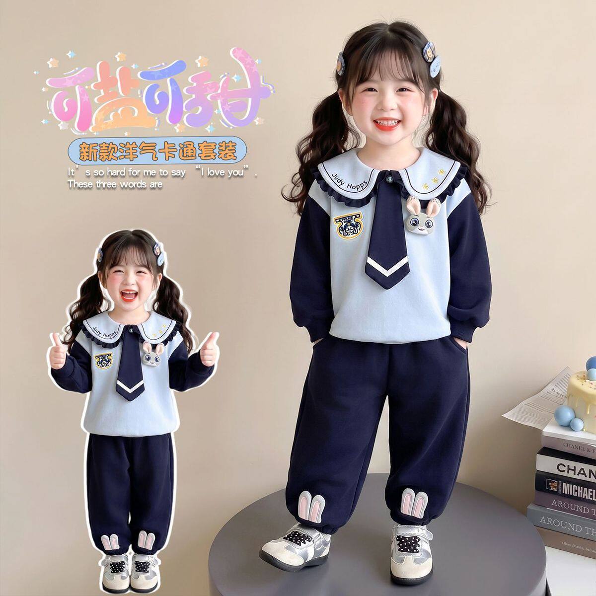 女童套装春秋2026新款洋