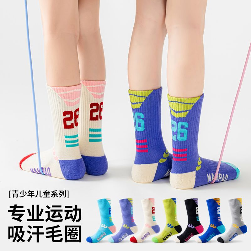 专业羽毛球袜儿童袜子中