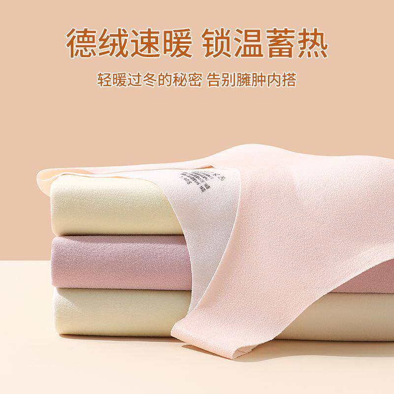 秋冬季德绒儿童保暖小背
