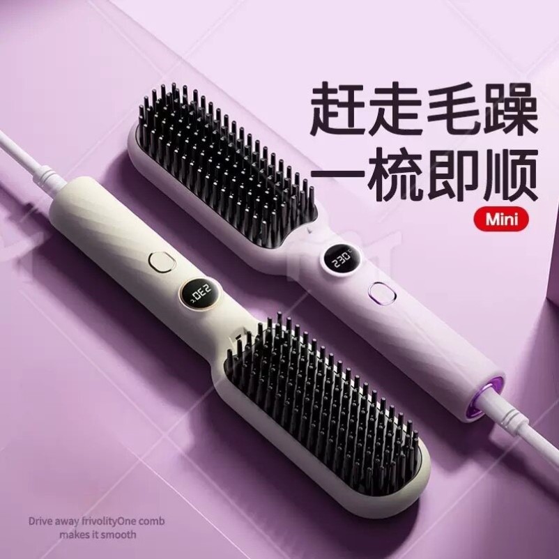 直发梳多功能直发器直发棒美发梳卷发造型梳头发蓬松梳电热梳