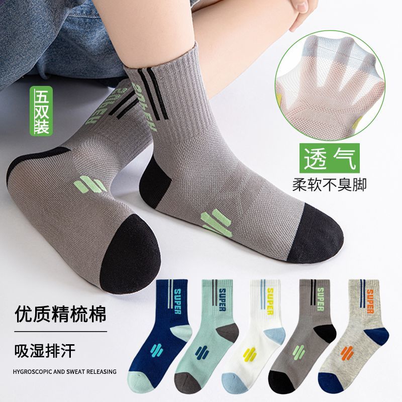 男童袜子夏季薄款中筒网