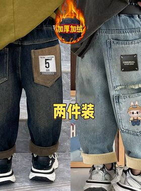 男童加绒裤子秋冬2025新