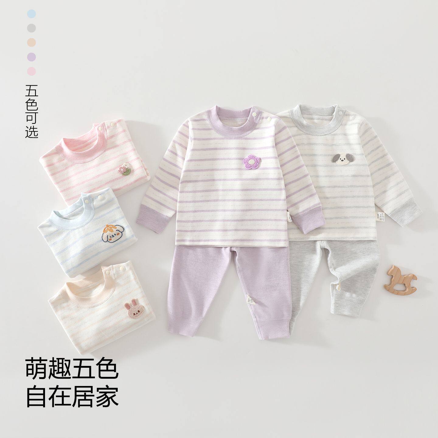 新生儿秋衣秋裤套装高腰