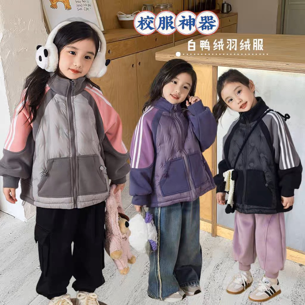 2025儿童羽丝绒服新款拼