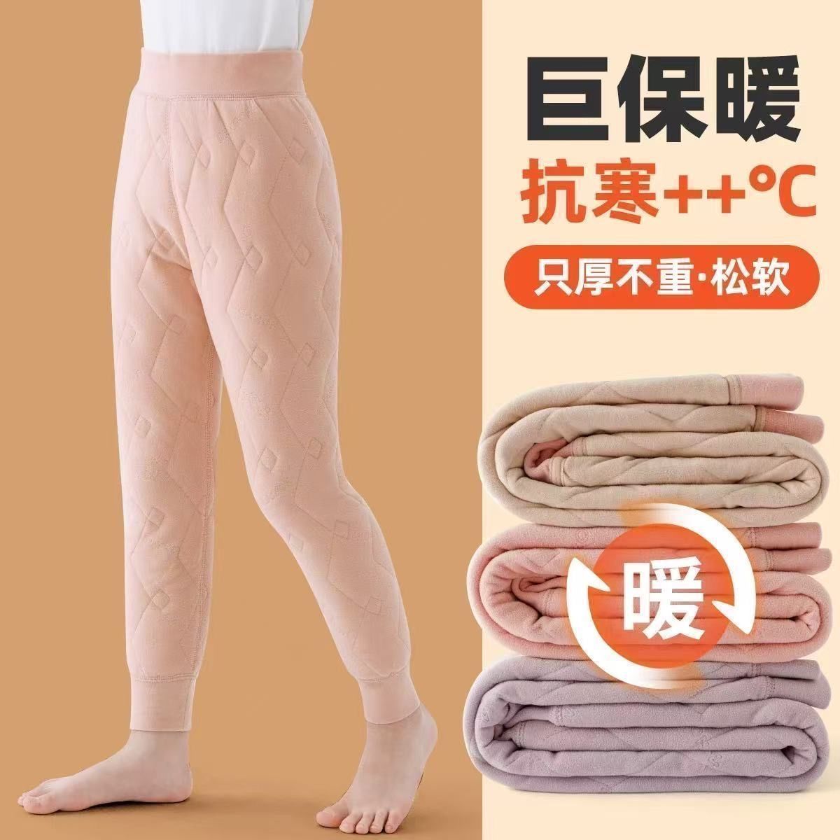 儿童棉裤冬季校服神器男