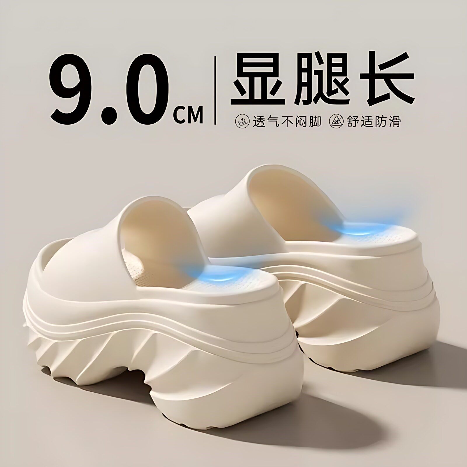 厚底拖鞋女款2026新款夏季外穿增高跟超火绝美海边沙滩凉拖鞋女士