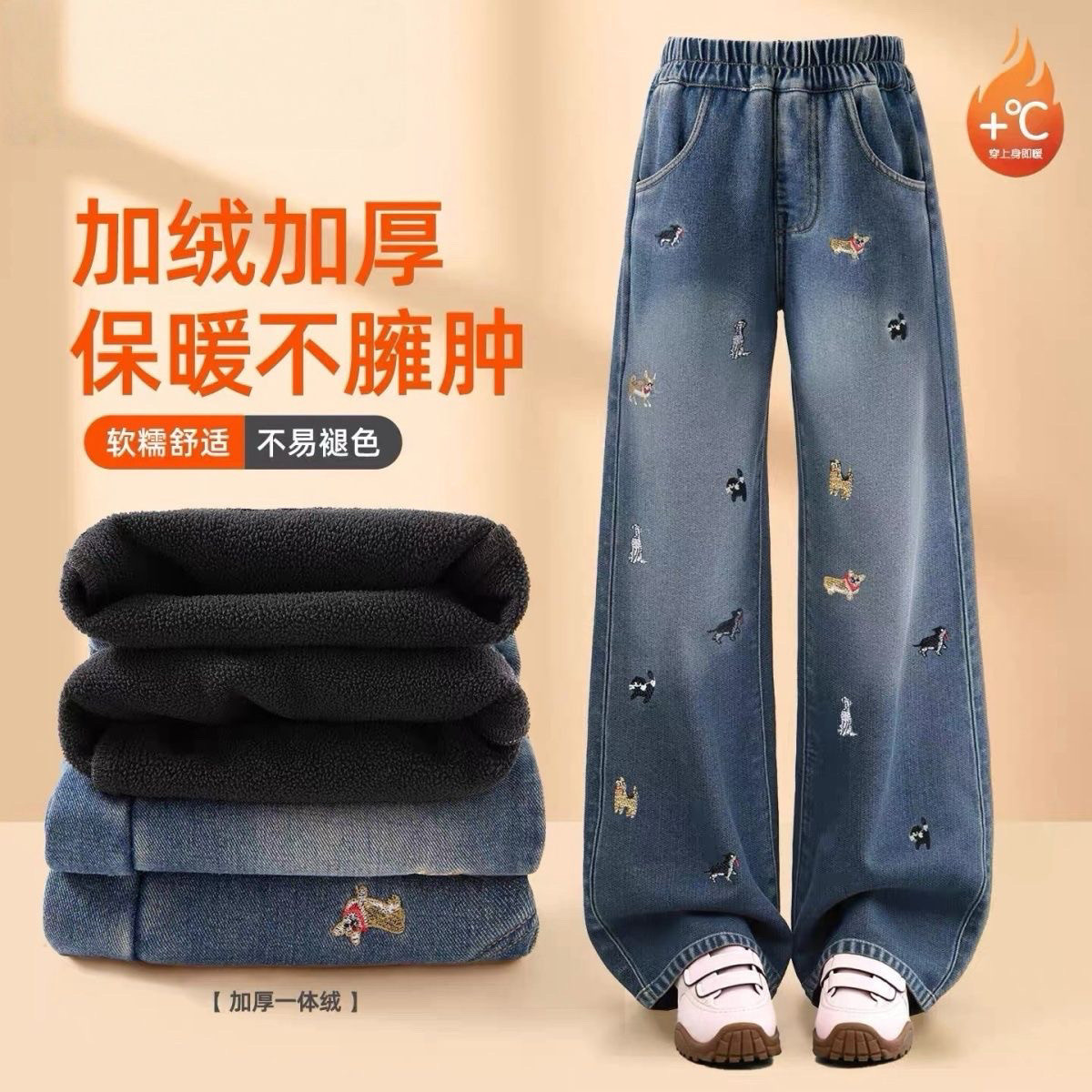 女童裤子加绒加厚中大童