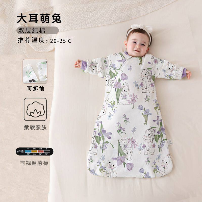 春秋款婴幼儿纯棉睡袋秋