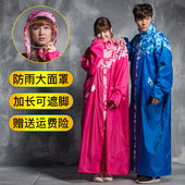 迷彩雨衣长款 拉链前开防水防风 加长遮脚电动车雨衣双帽檐男女有袖
