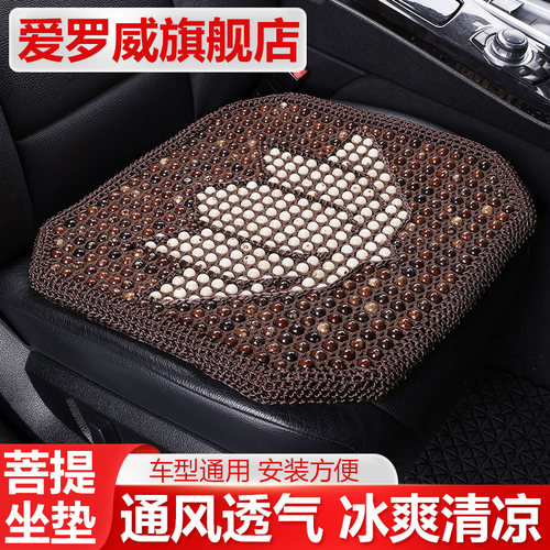 车型通用安装方便亲肤舒适