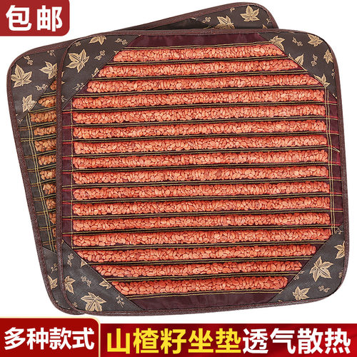 夏季山楂籽汽车坐垫通风免绑座垫