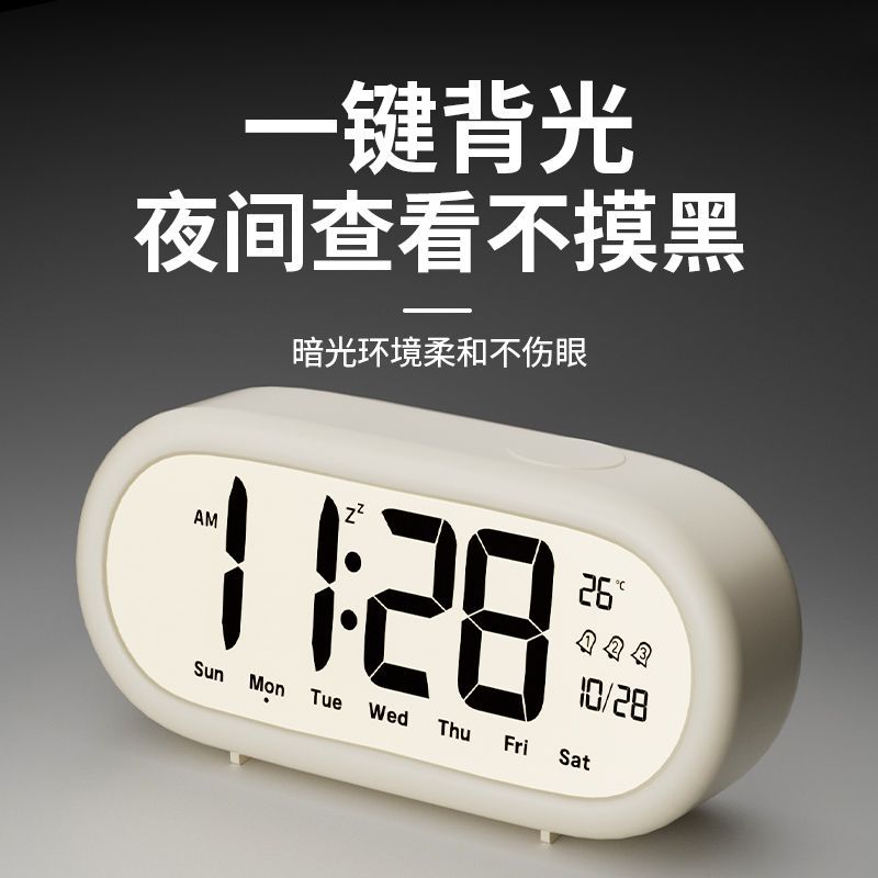 英文电子闹钟多组闹铃学