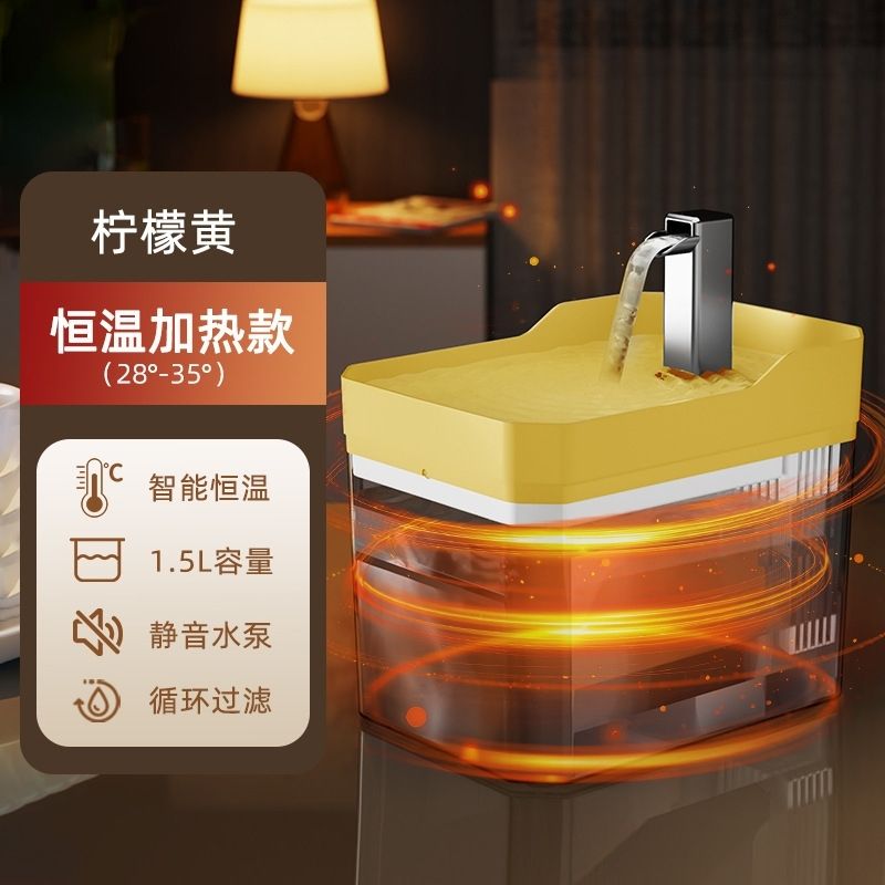 宠物饮水机透明循环静音