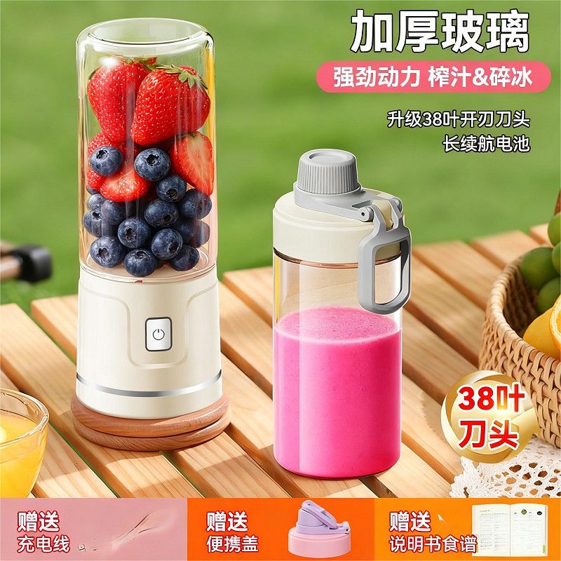 便携式榨汁机家用小型多