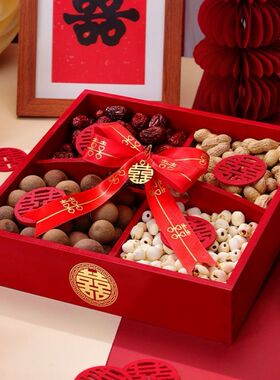备婚结婚早生贵子四格盘