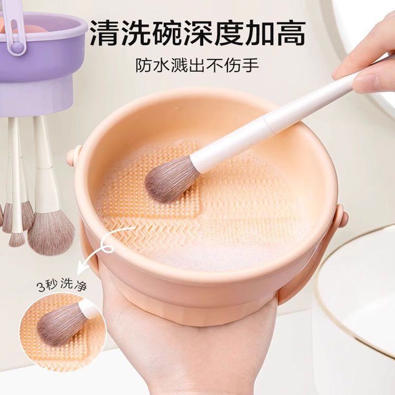 化妆刷清洗碗洗晾一体美