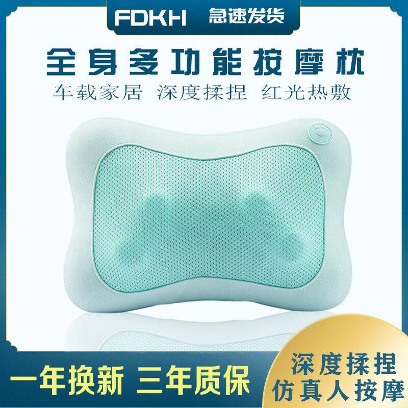 多功能按摩枕腰部背部热