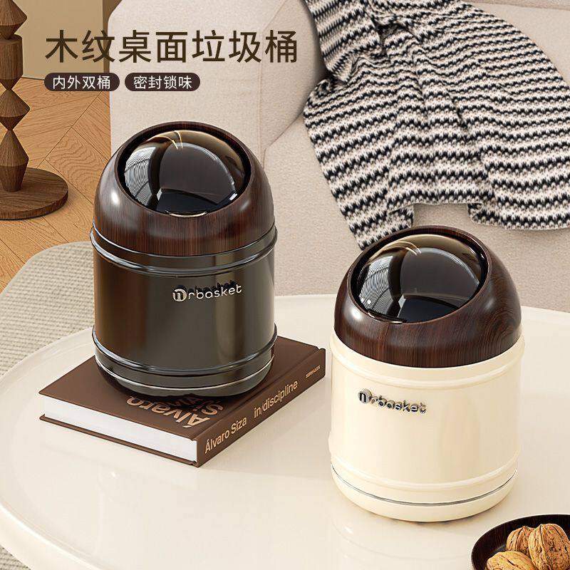 桌面垃圾桶中古风带盖大