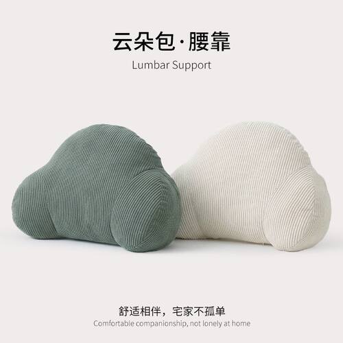 腰靠座椅靠垫久坐办公室