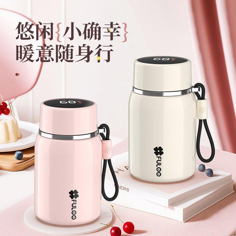 智能复乐保温杯显温专用水杯茶水分离泡茶学生高档轻奢便携口袋