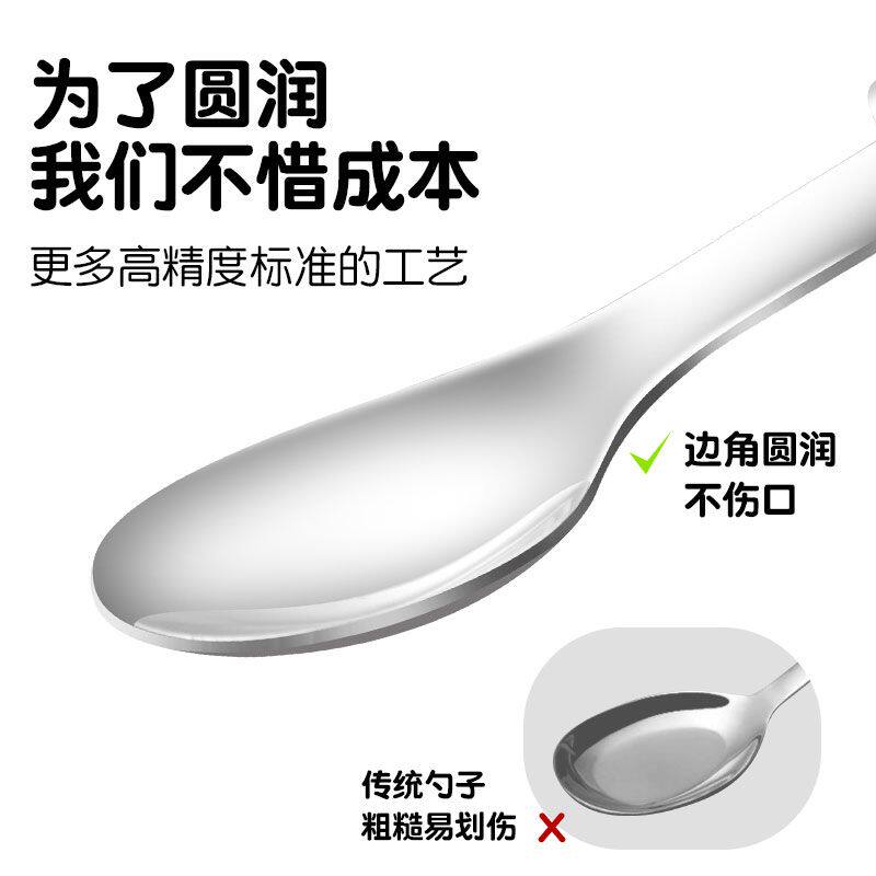 316不锈钢儿童勺子自主进