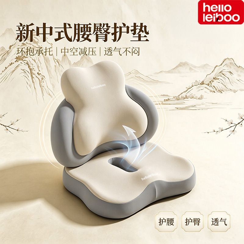 双层加厚汽车腰靠护腰坐