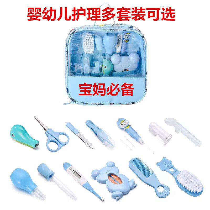 婴幼儿指甲剪套装喂药新