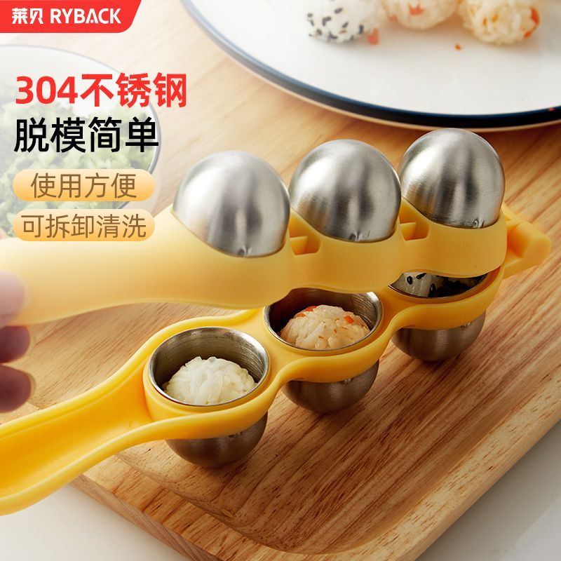 莱贝寿司饭团模具摇摇乐