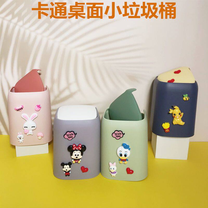 创意卡通小号迷你摇盖桌