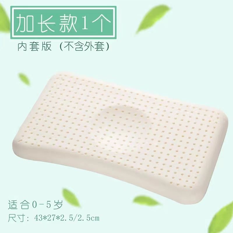 婴儿乳胶枕定型枕新生儿0