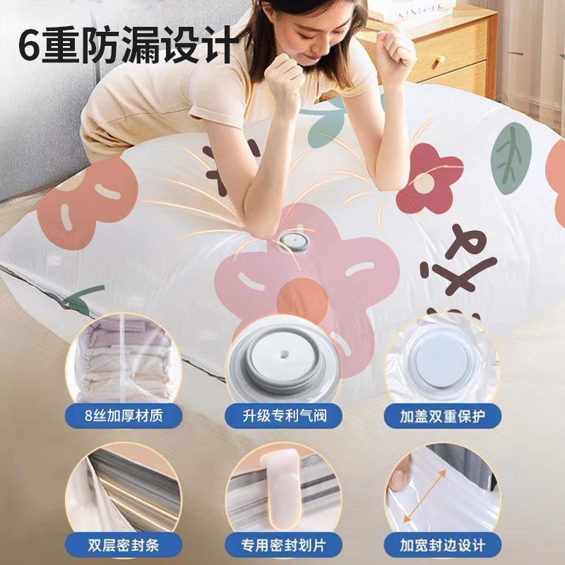 真空压缩收纳袋特大加厚