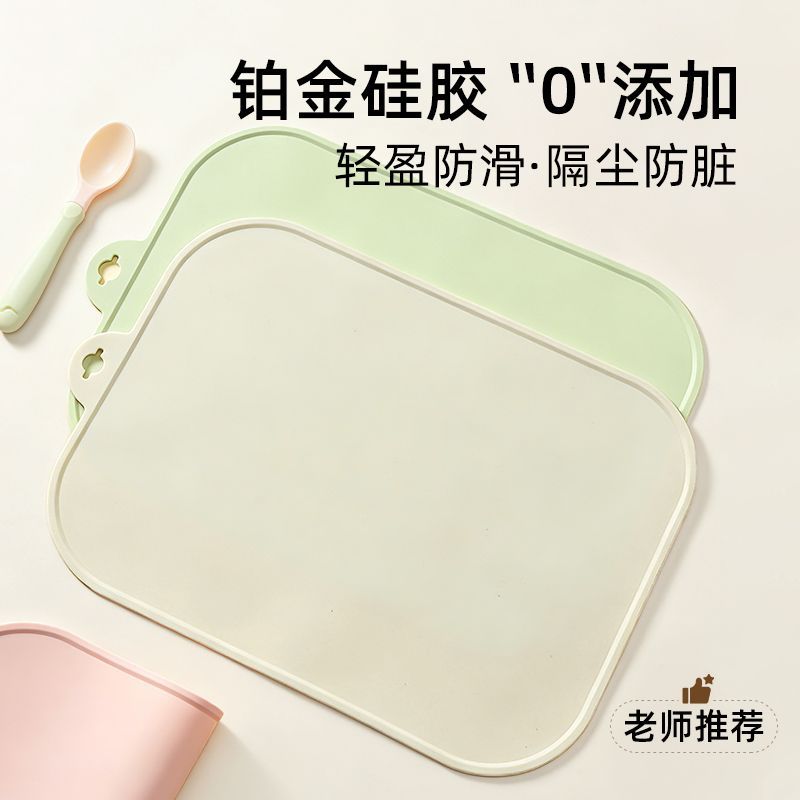 儿童硅胶餐垫宝宝辅食食