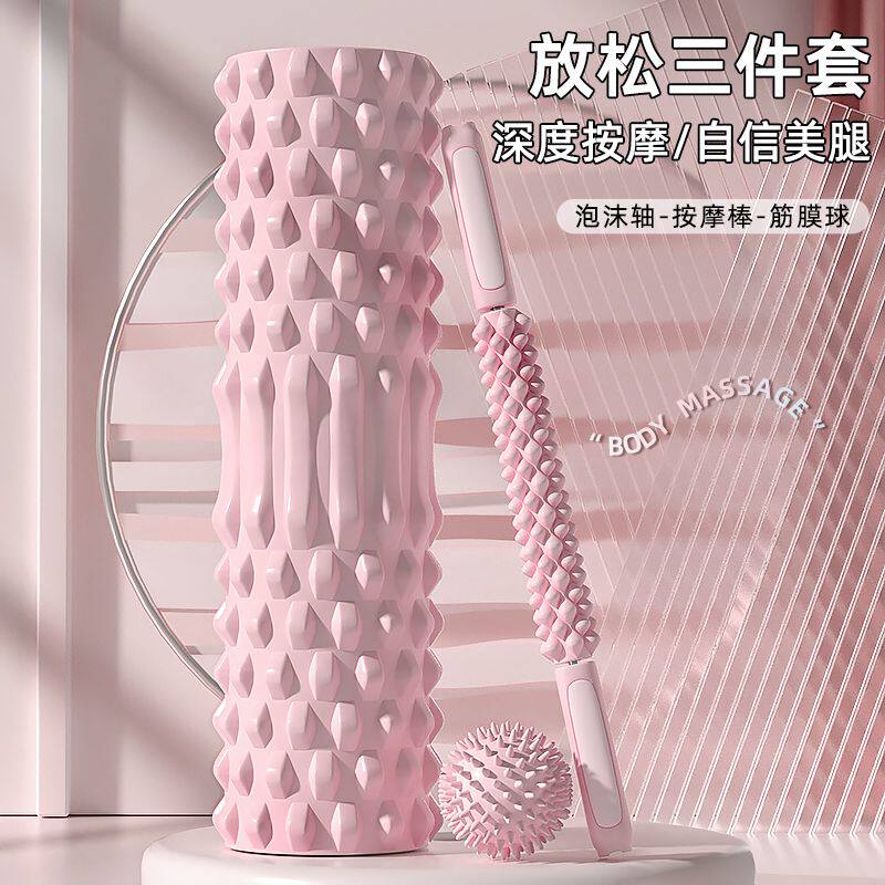 泡沫轴非瘦腿神器肌肉放