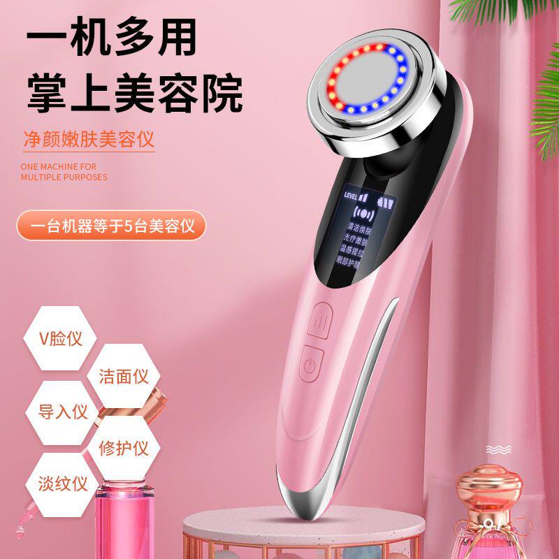 多功能美容仪器瘦脸导入
